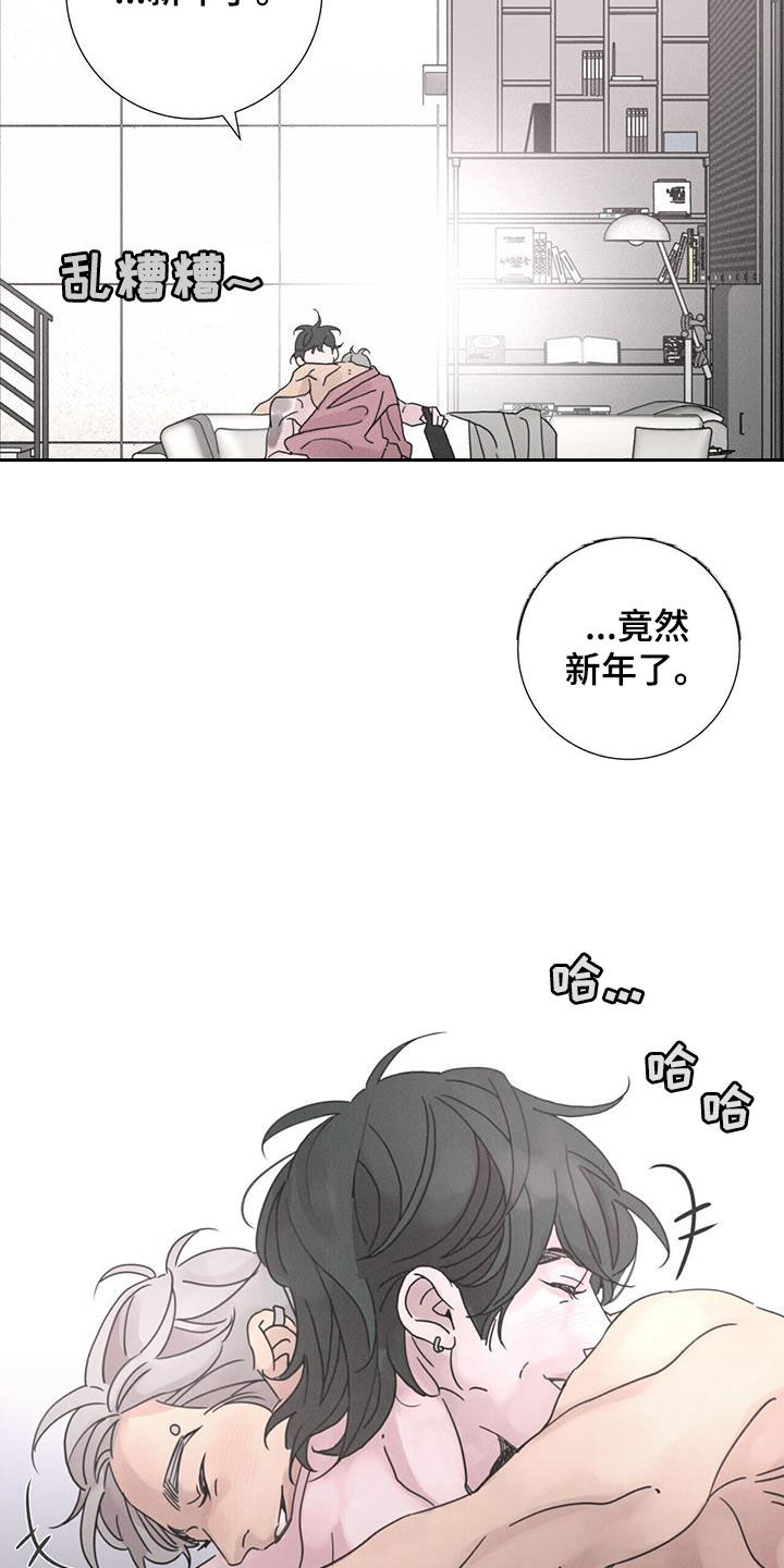 第53章：【第二季】新年12