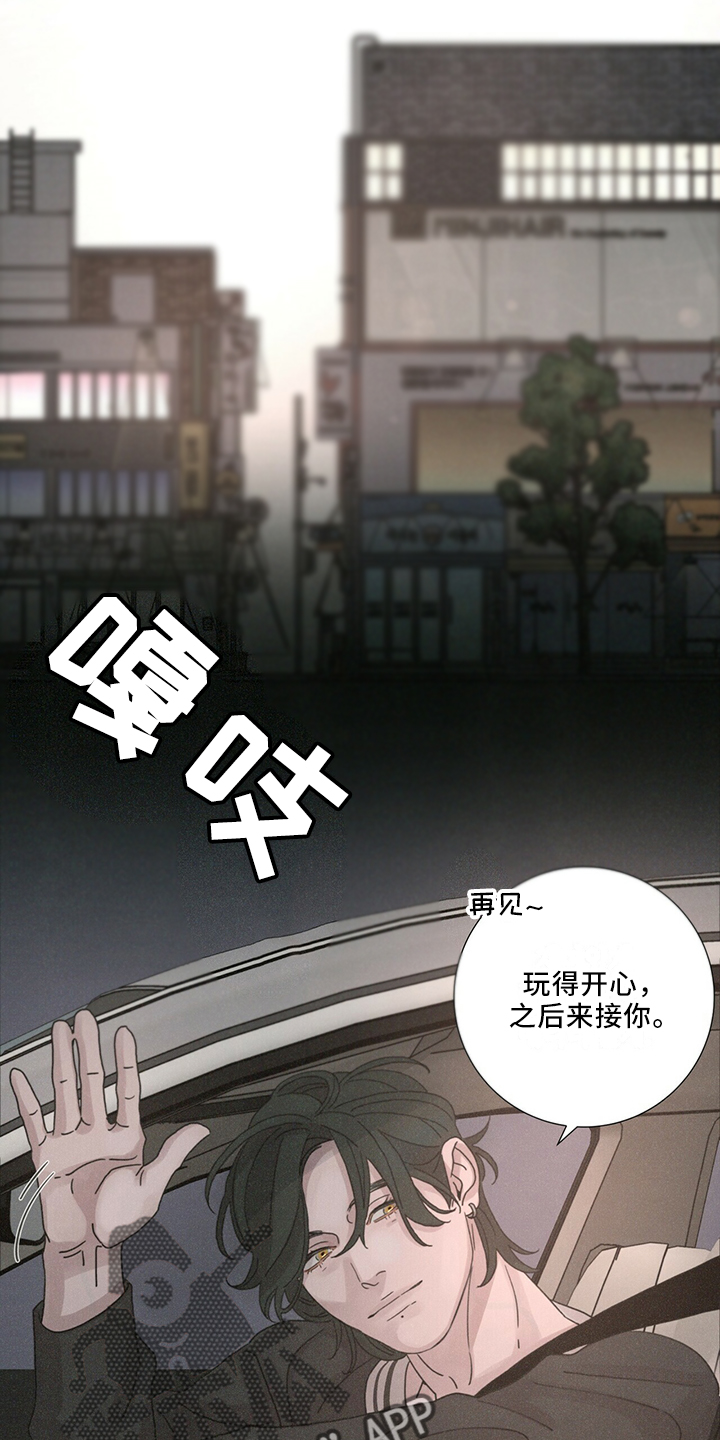 第27章：有趣14