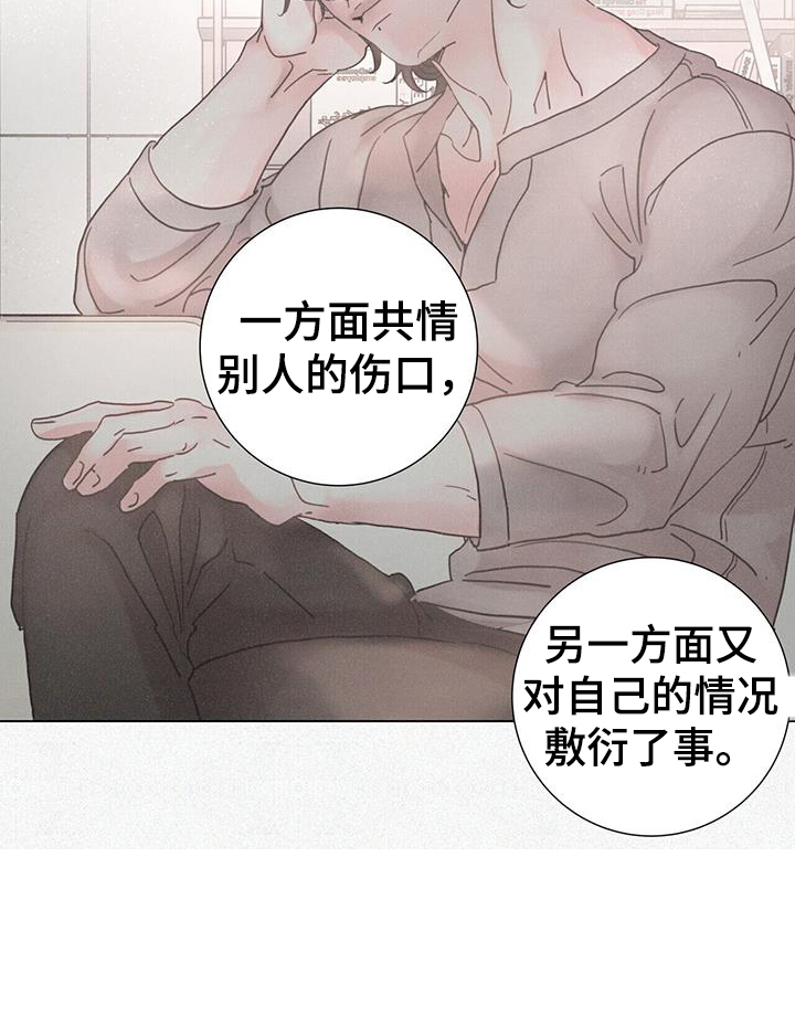 第62章：【第二季】注定18