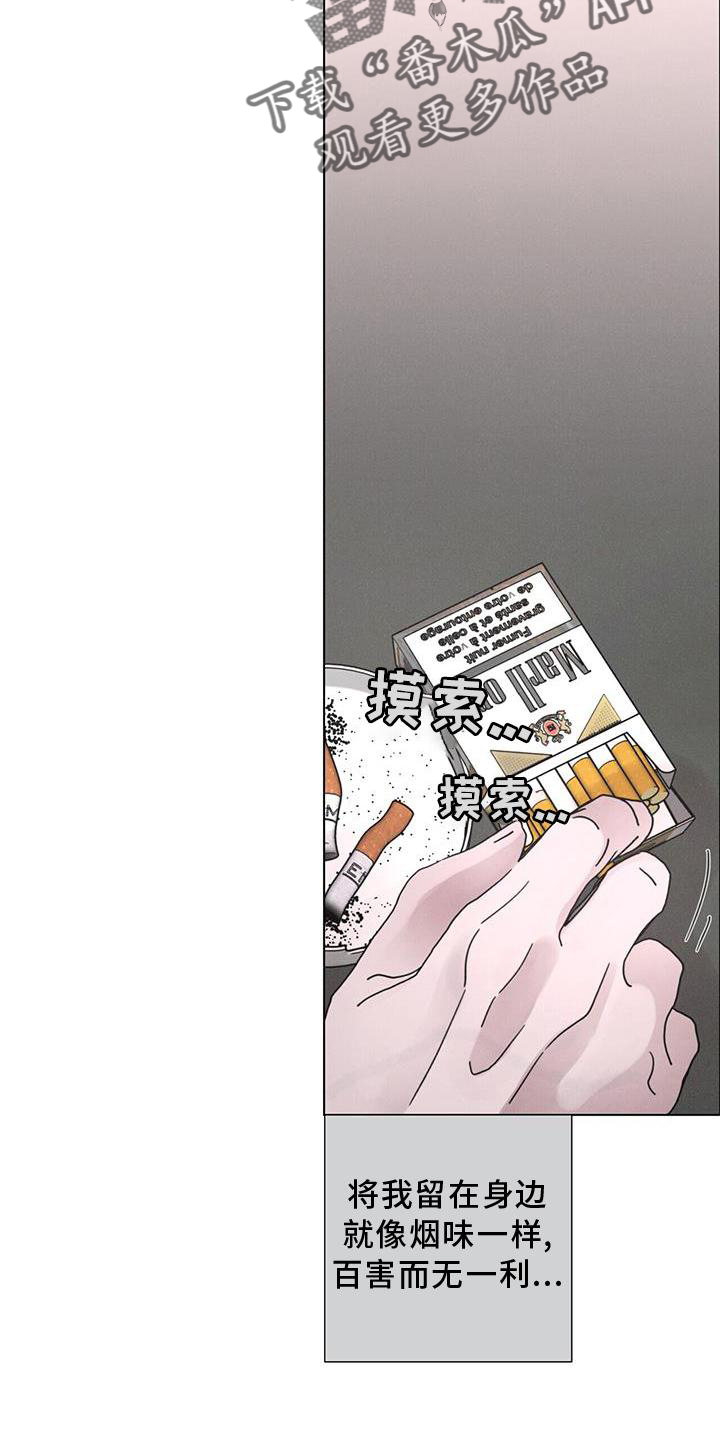 第42章：放弃一切18
