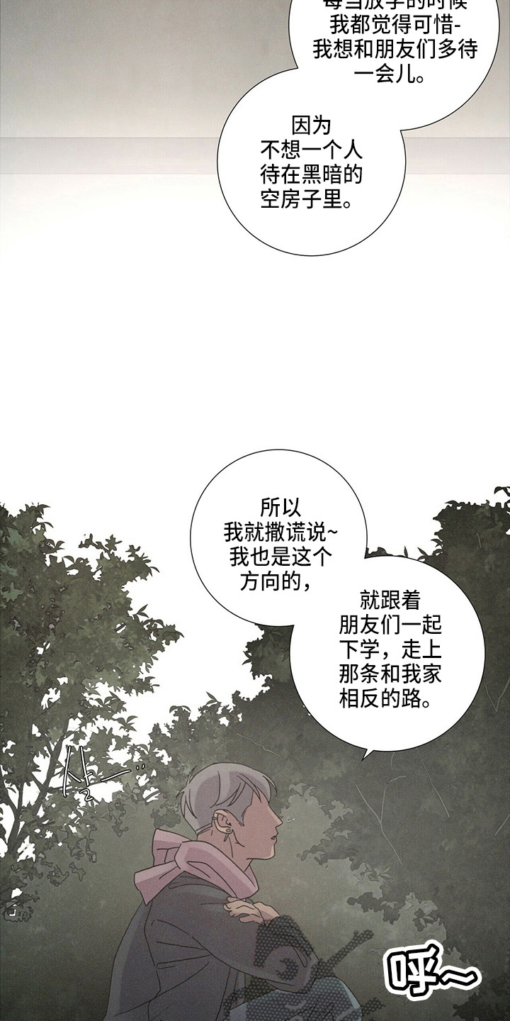 第19章：蝴蝶2