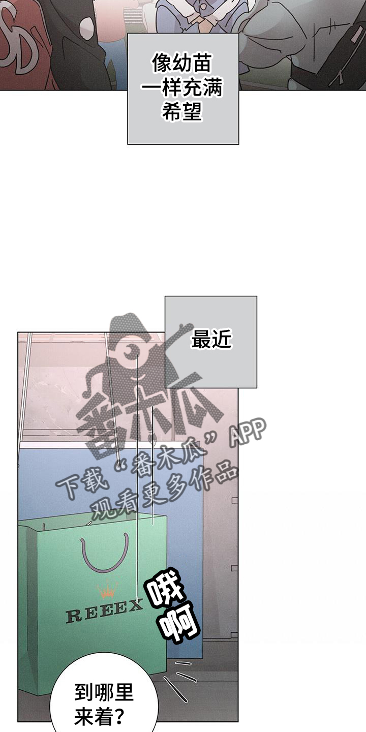 第63章：【第二季】彼此23