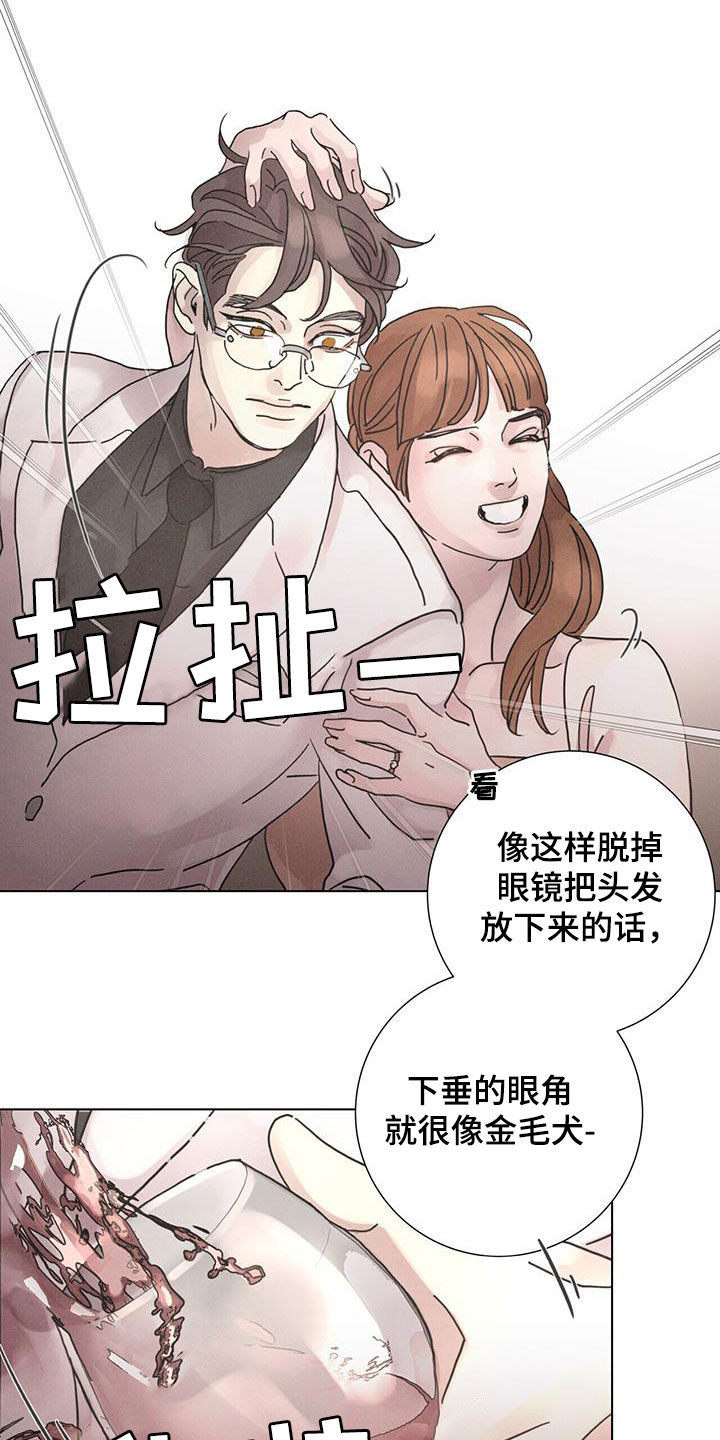 第51章：【第二季】派对17