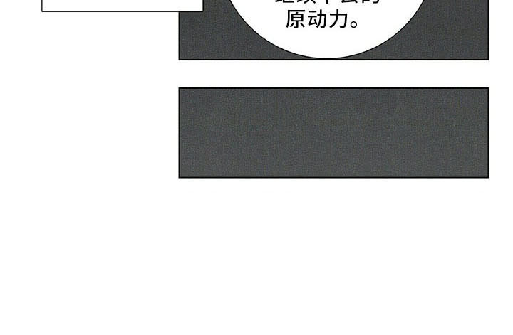 第29章：烦闷别扭24