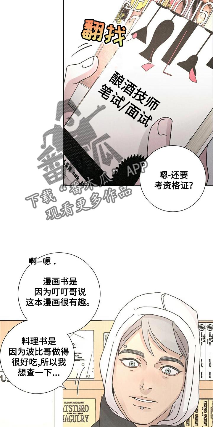 第33章：真无耻18