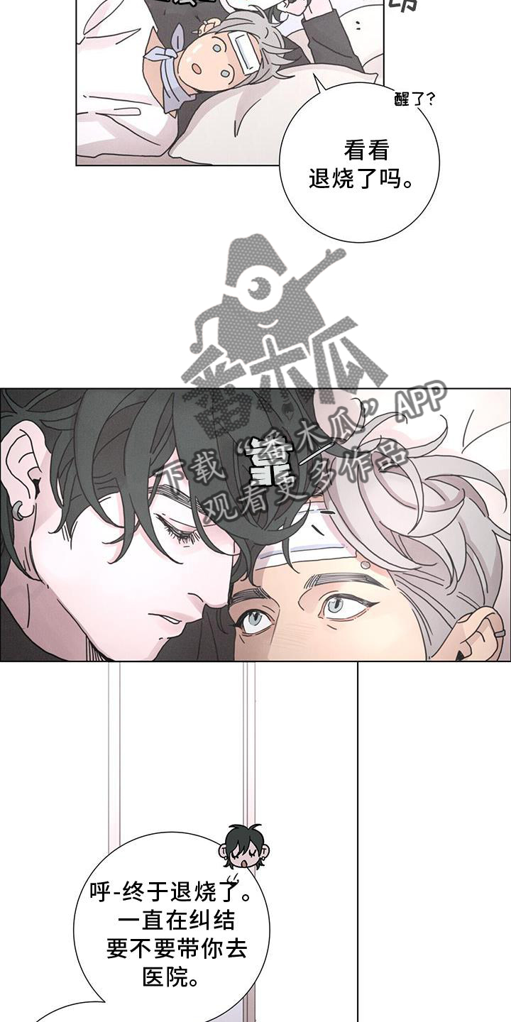 第43章：下雪13
