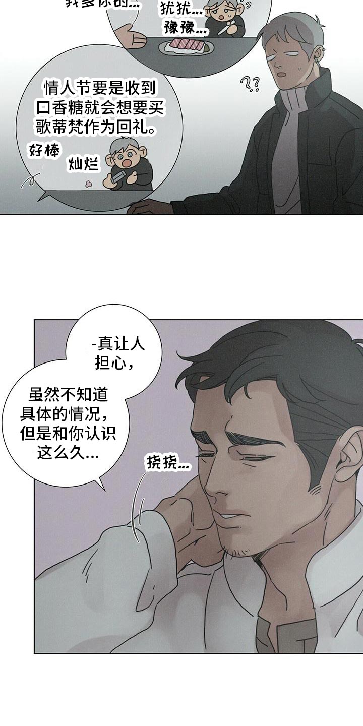 第36章：还有我13