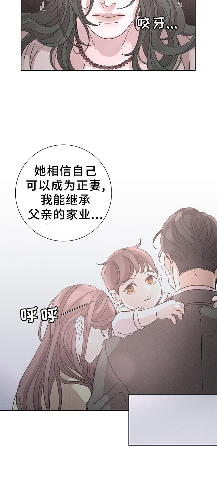 第59章：【第二季】想象8