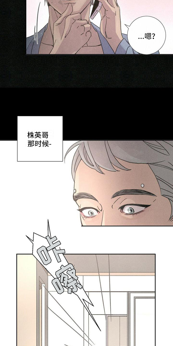 第3章：后果14
