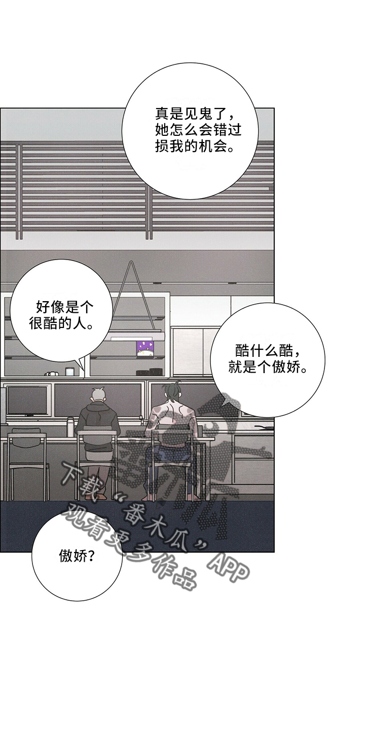 第25章：家族传统13