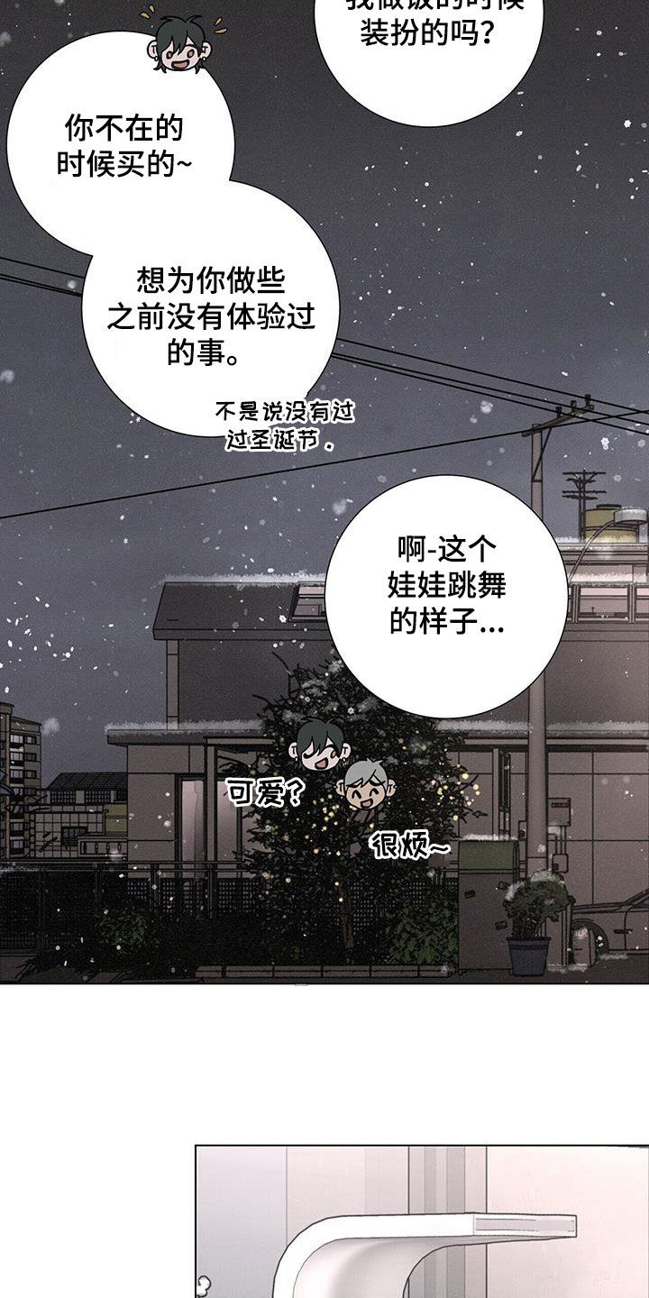 第46章：日常生活3