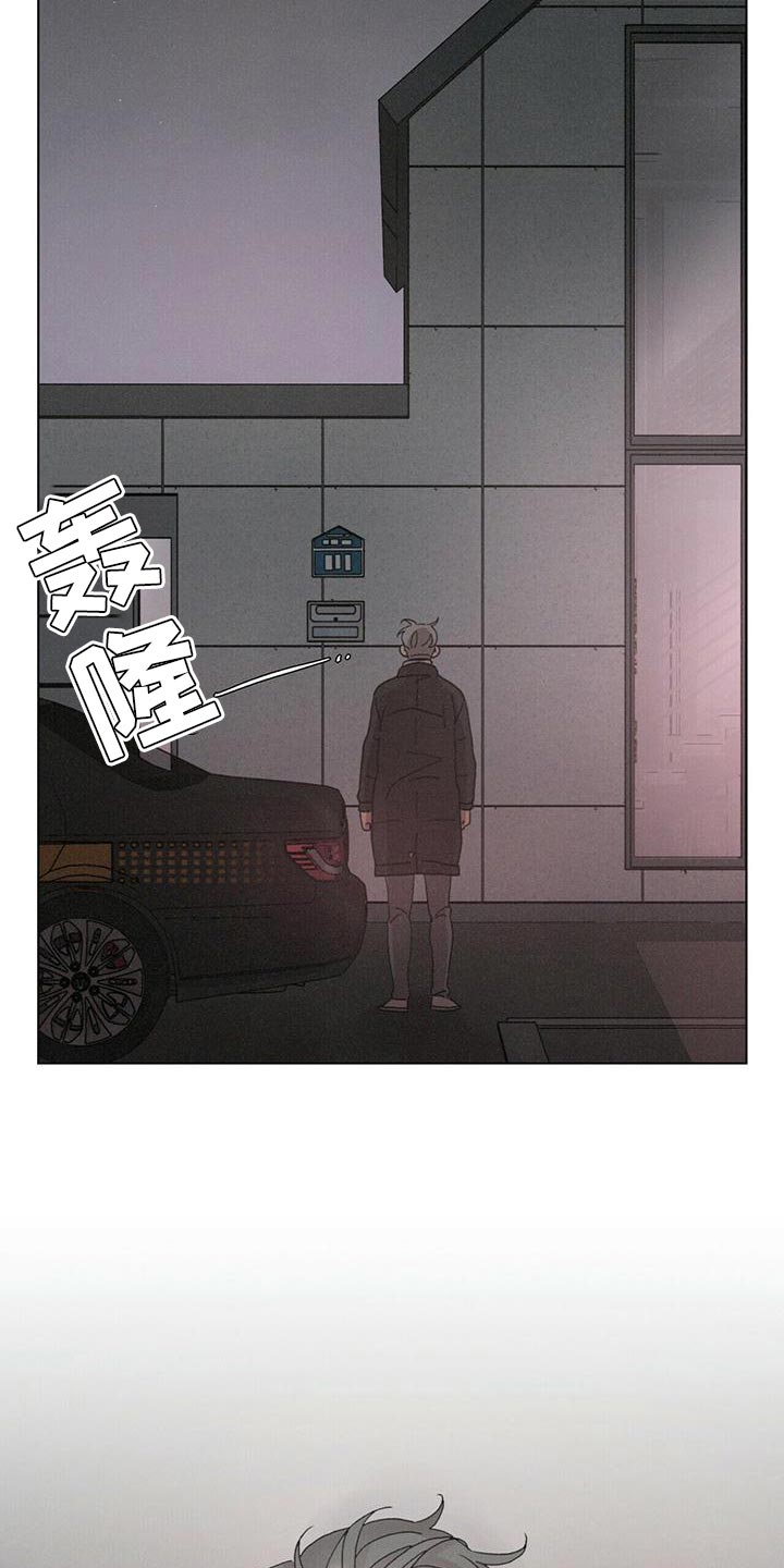 第37章：你太善良了15
