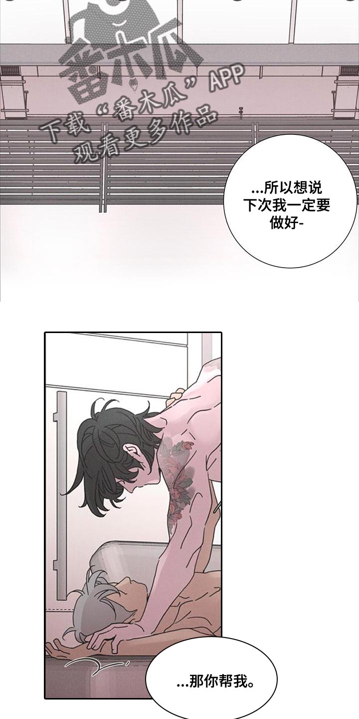 第41章：病入药膏13