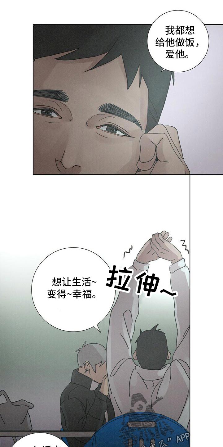 第36章：还有我9