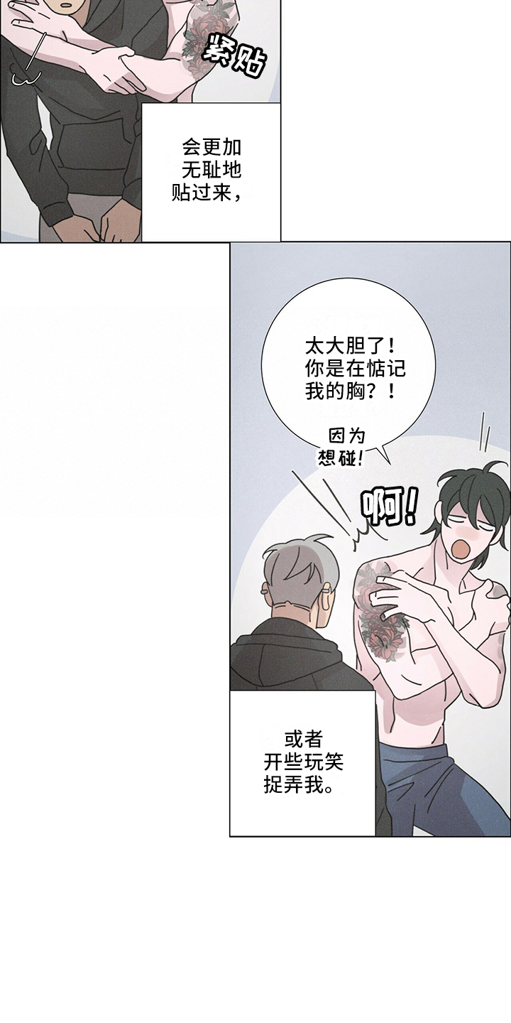 第25章：家族传统16
