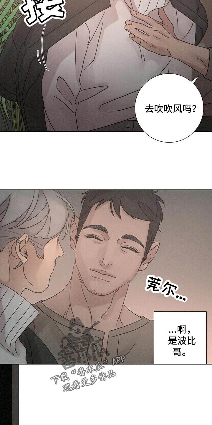 第36章：还有我3