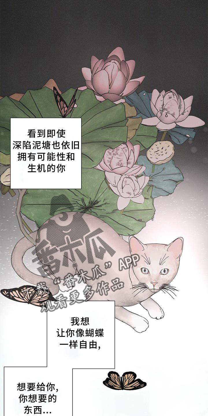 第43章：下雪3