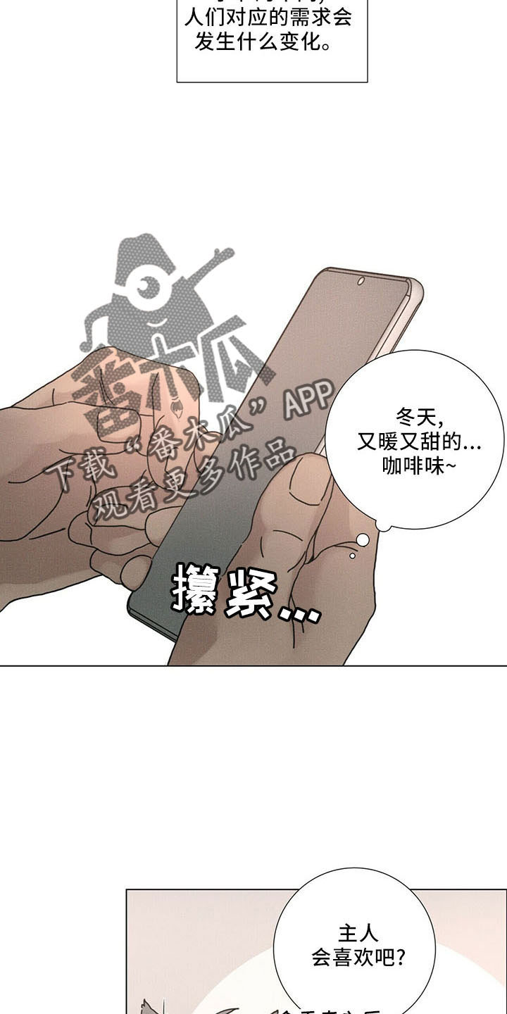 第30章：喜欢漂亮的1