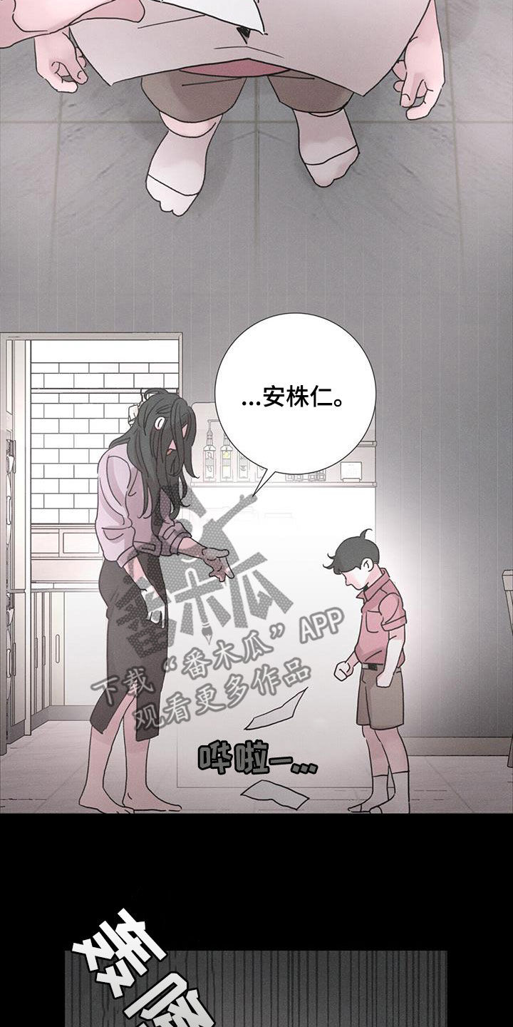 第57章：【第二季】获奖20