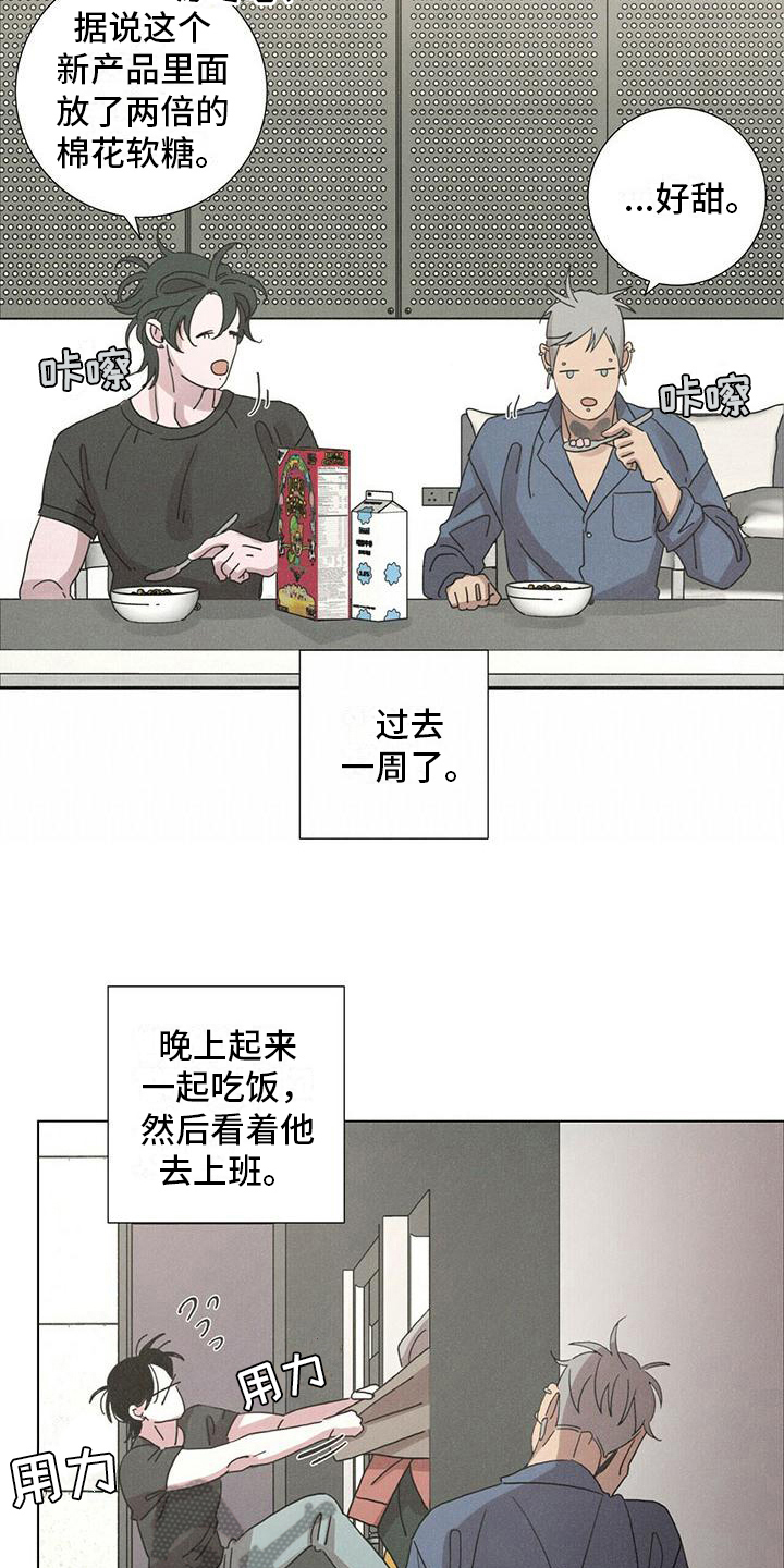第9章：生活12