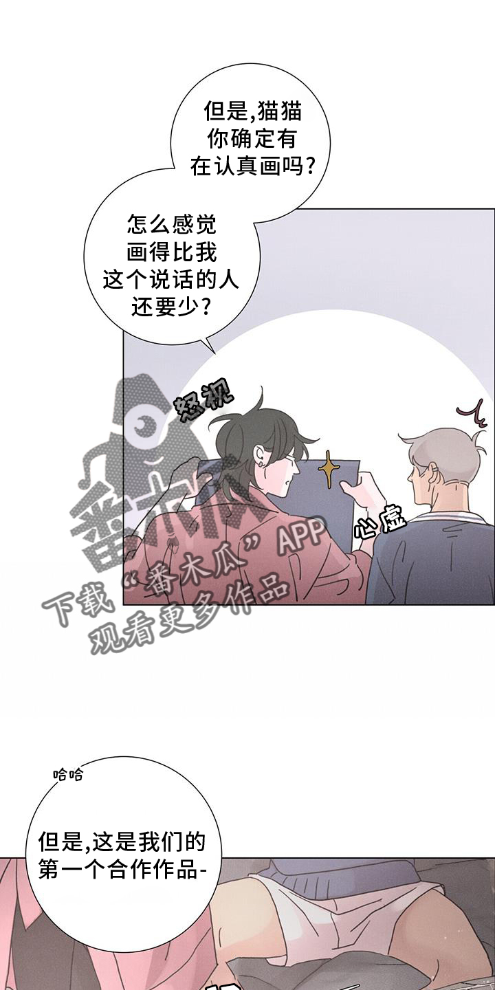 第60章：【第二季】束缚3