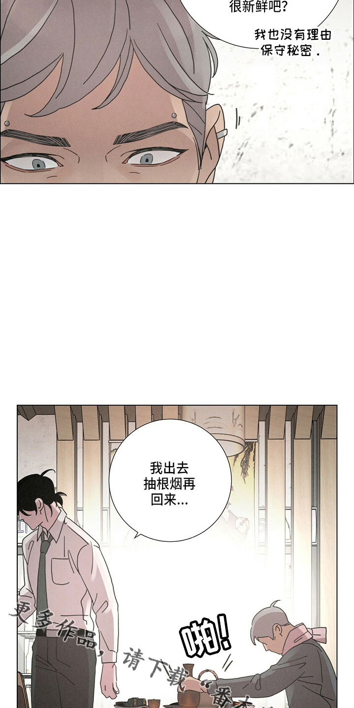 第17章：乞丐11