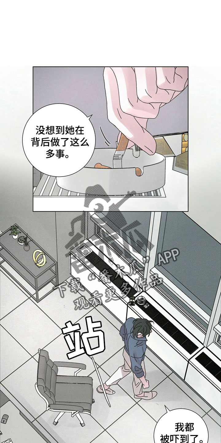 第32章：被拒绝0