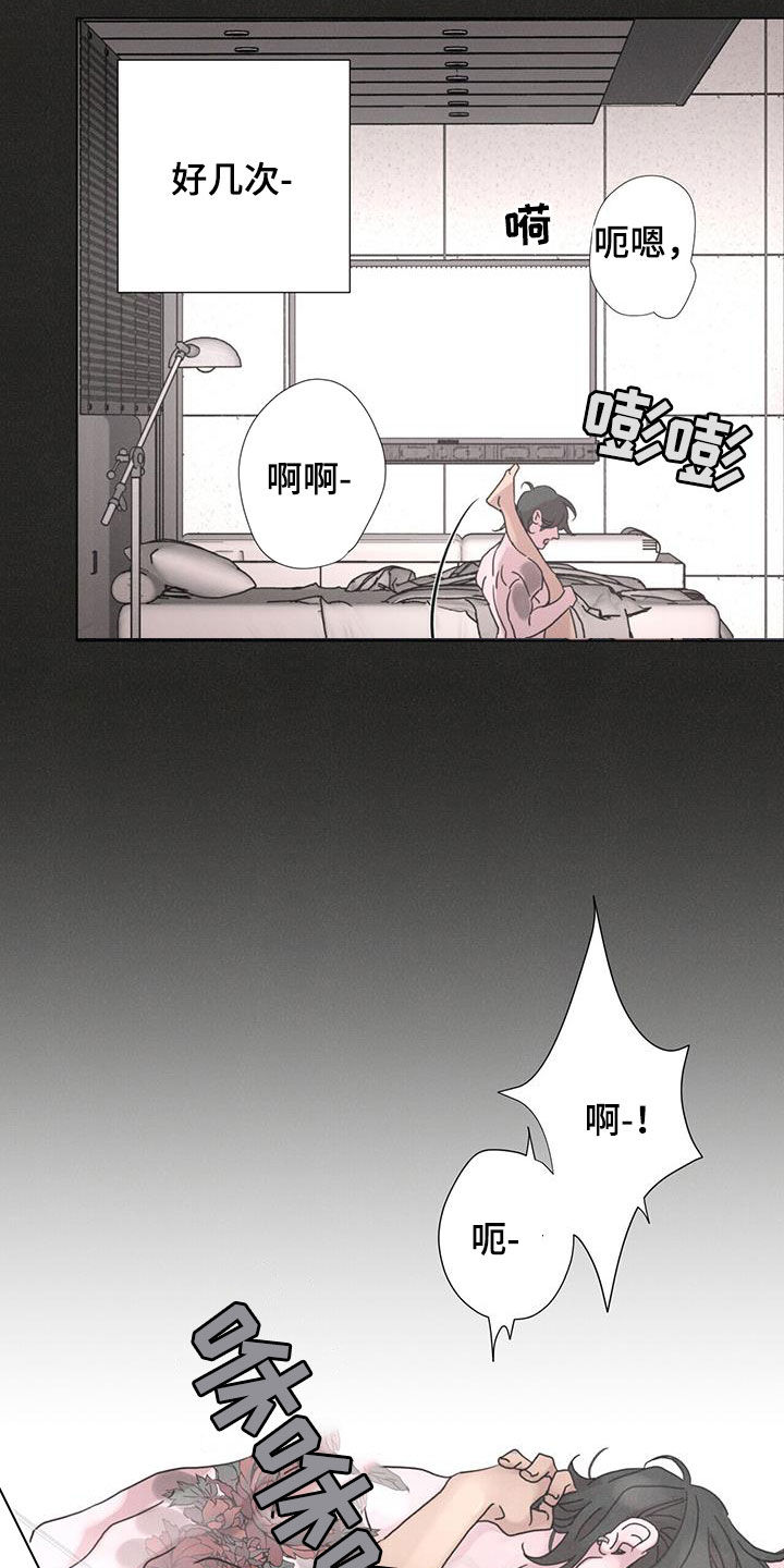 第53章：【第二季】新年5