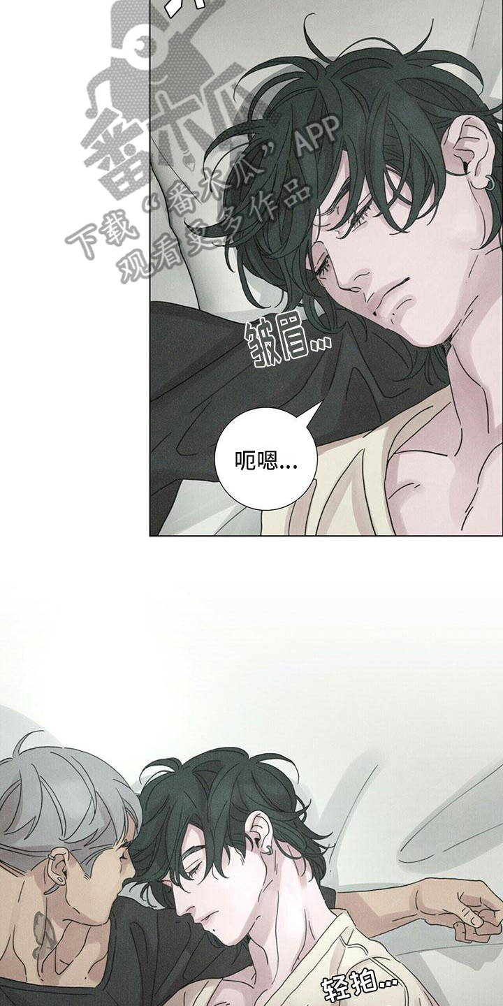 第14章：慌张14