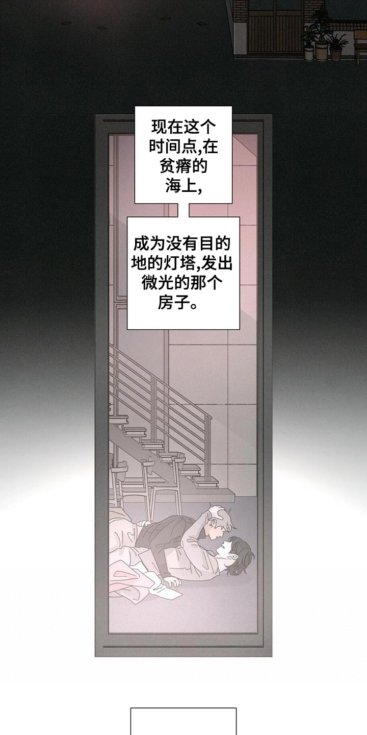 第38章：带我回家吧14