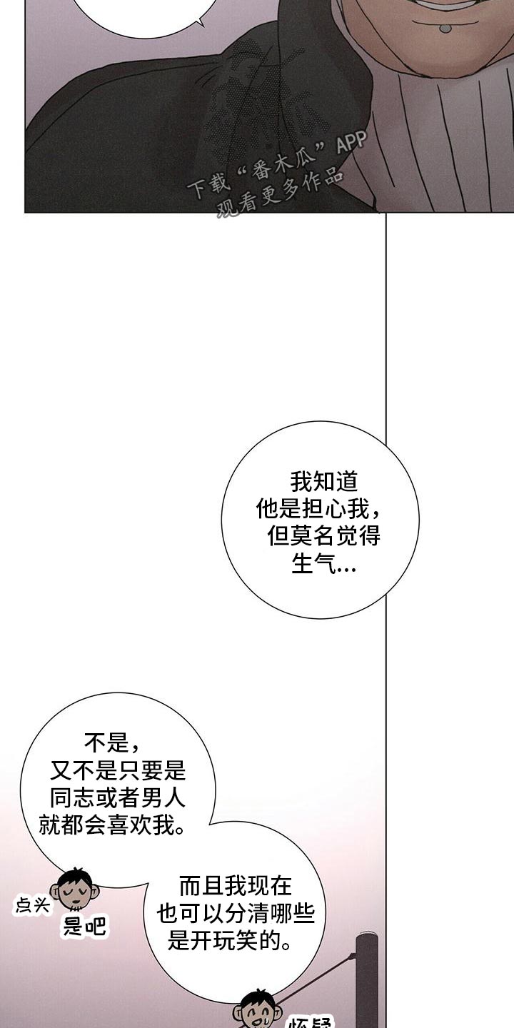 第36章：还有我21