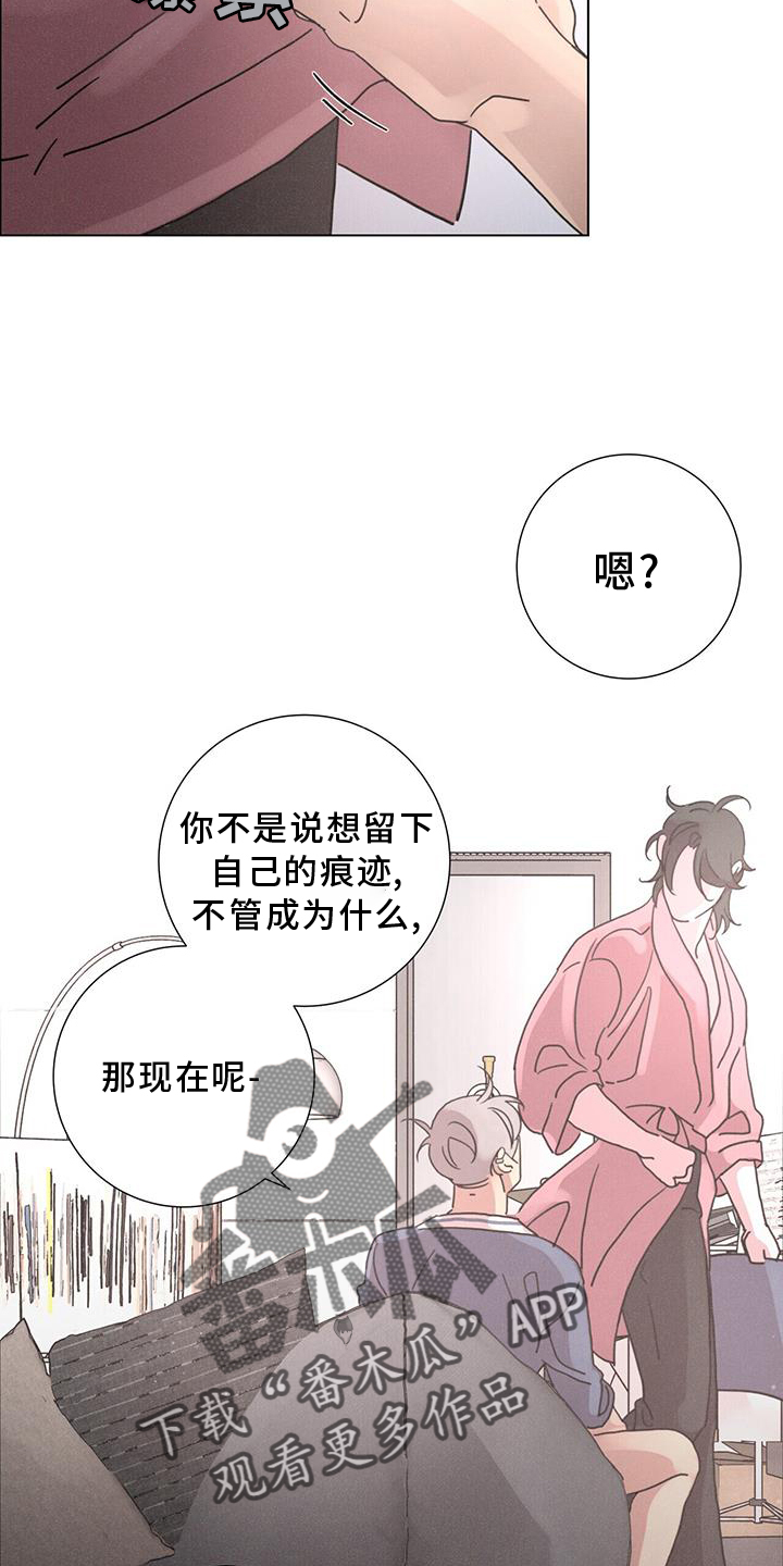 第60章：【第二季】束缚5