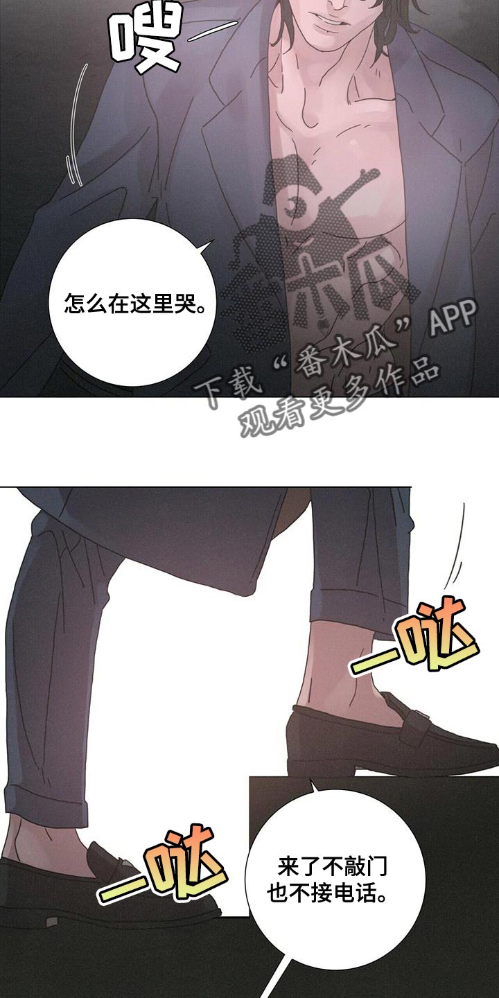 第38章：带我回家吧17