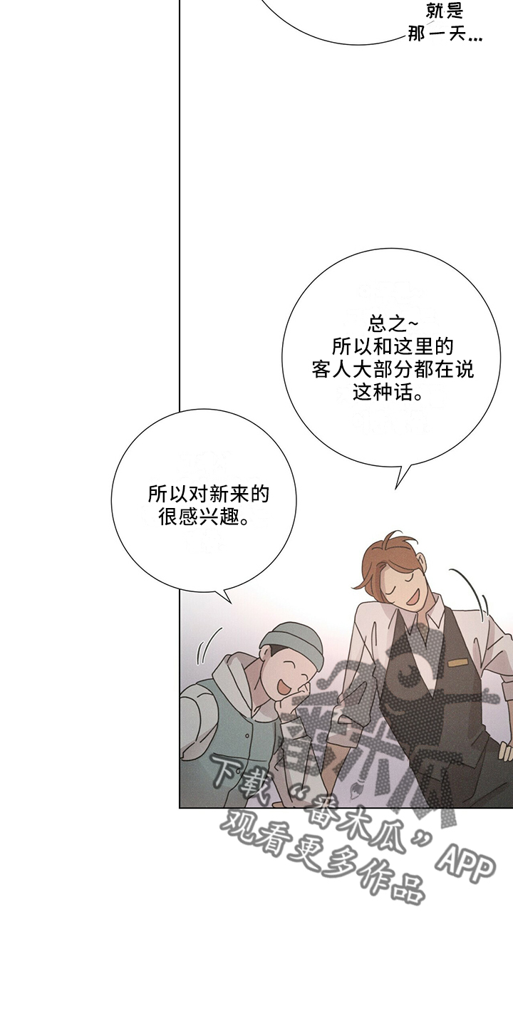第27章：有趣23