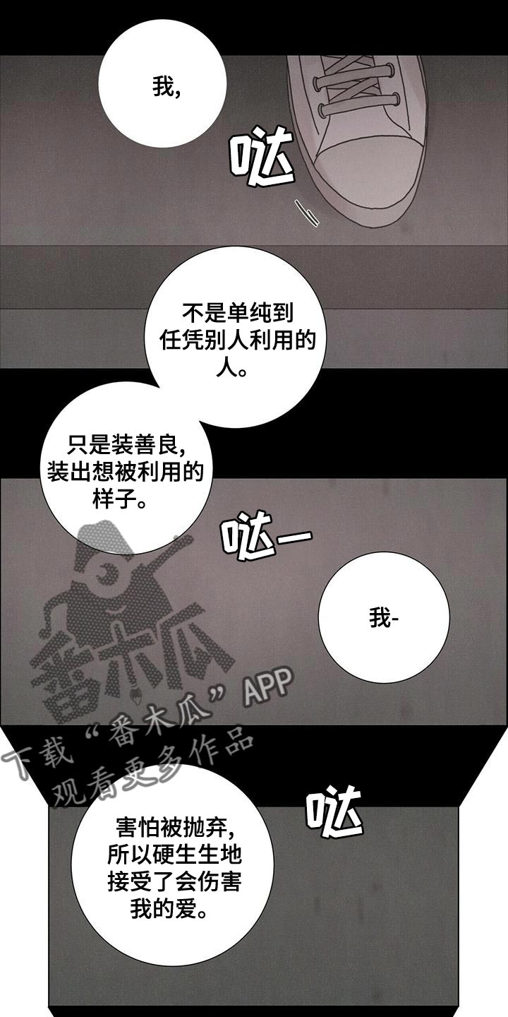第38章：带我回家吧7