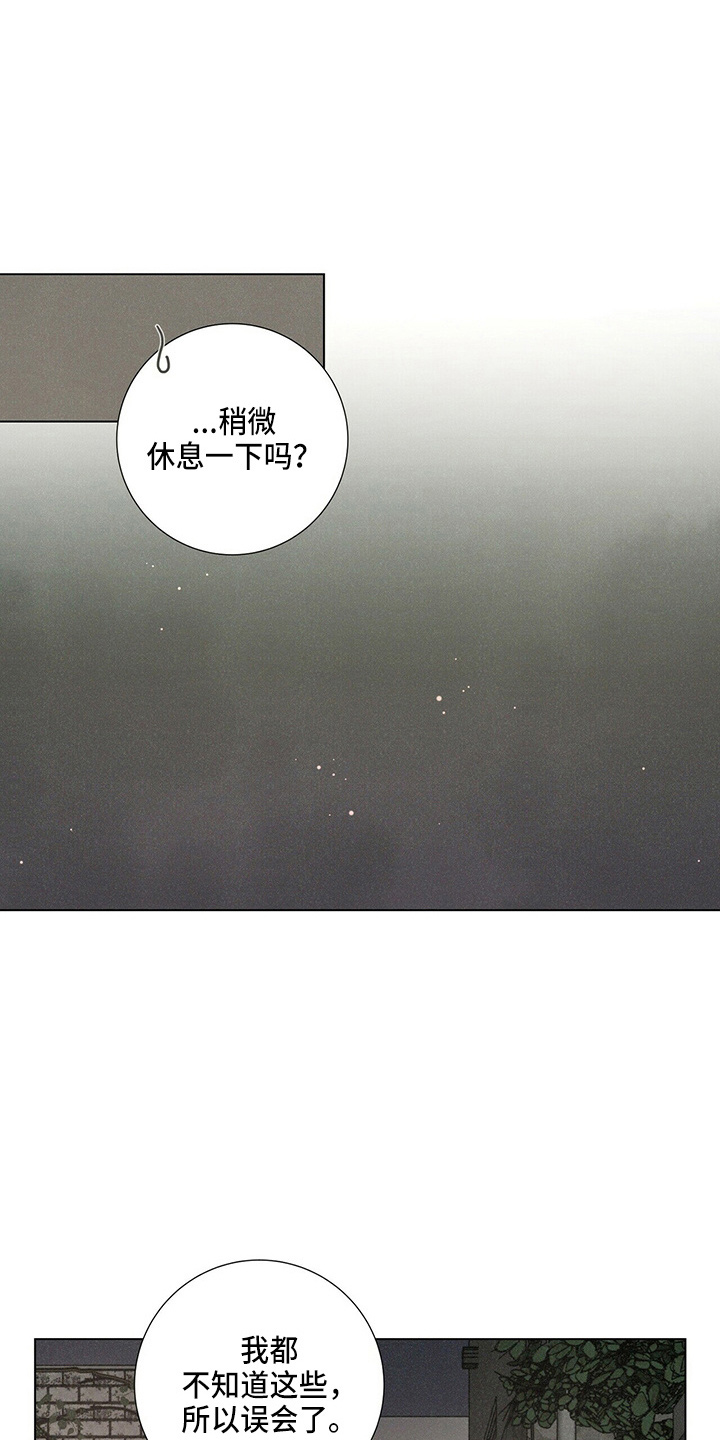第18章：好孤单21