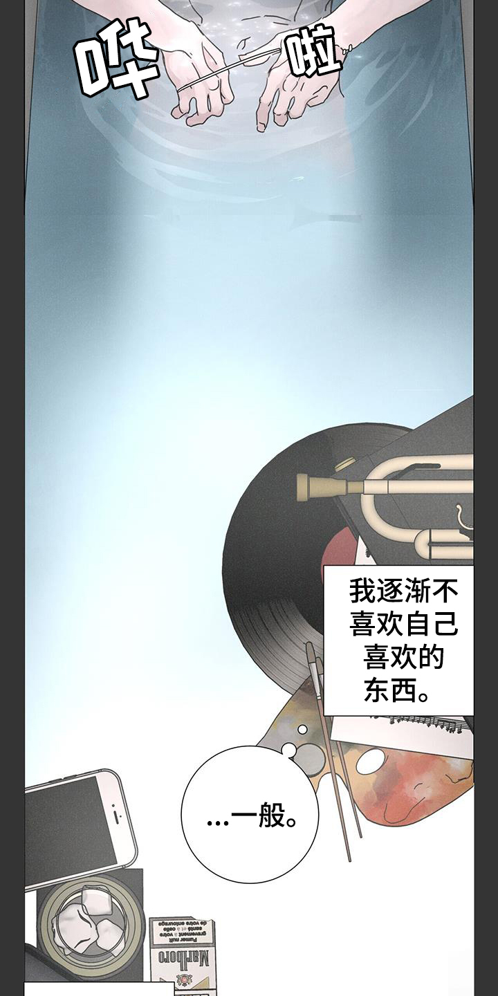 第61章：【第二季】方向16