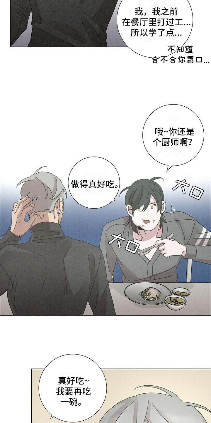 第13章：报答7