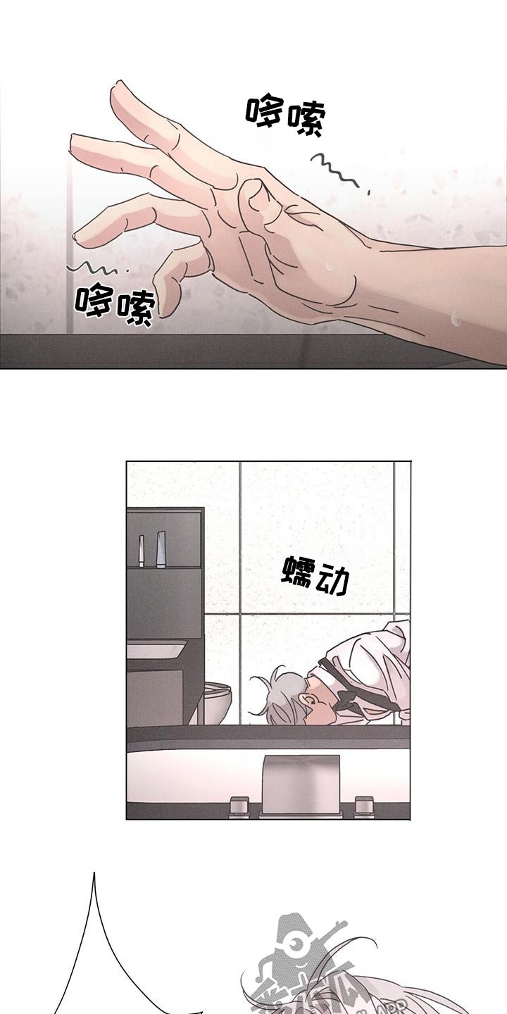 第66章：【第二季】去海边10