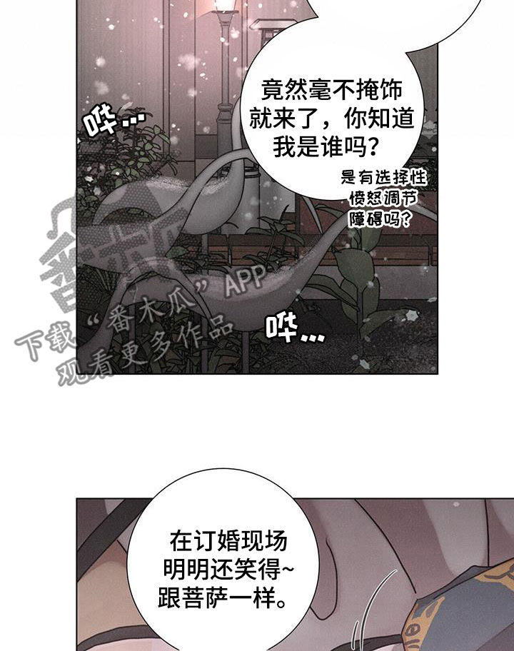 第52章：【第二季】另一面9