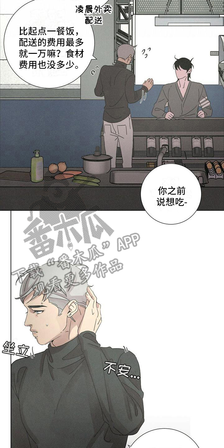 第13章：报答6