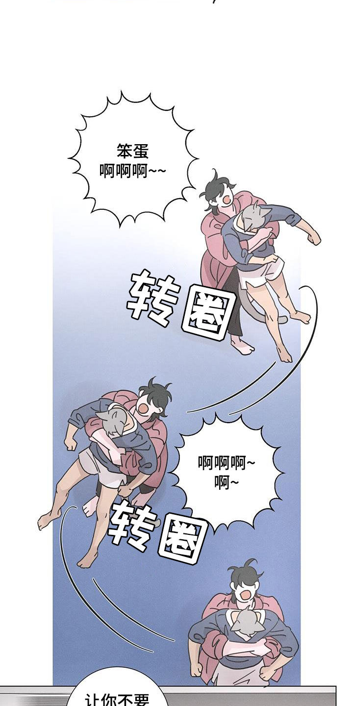 第57章：【第二季】获奖1