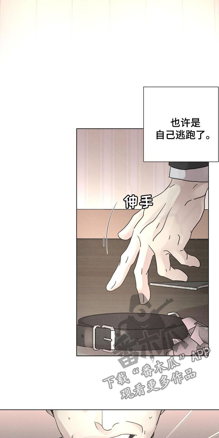 第51章：【第二季】派对3