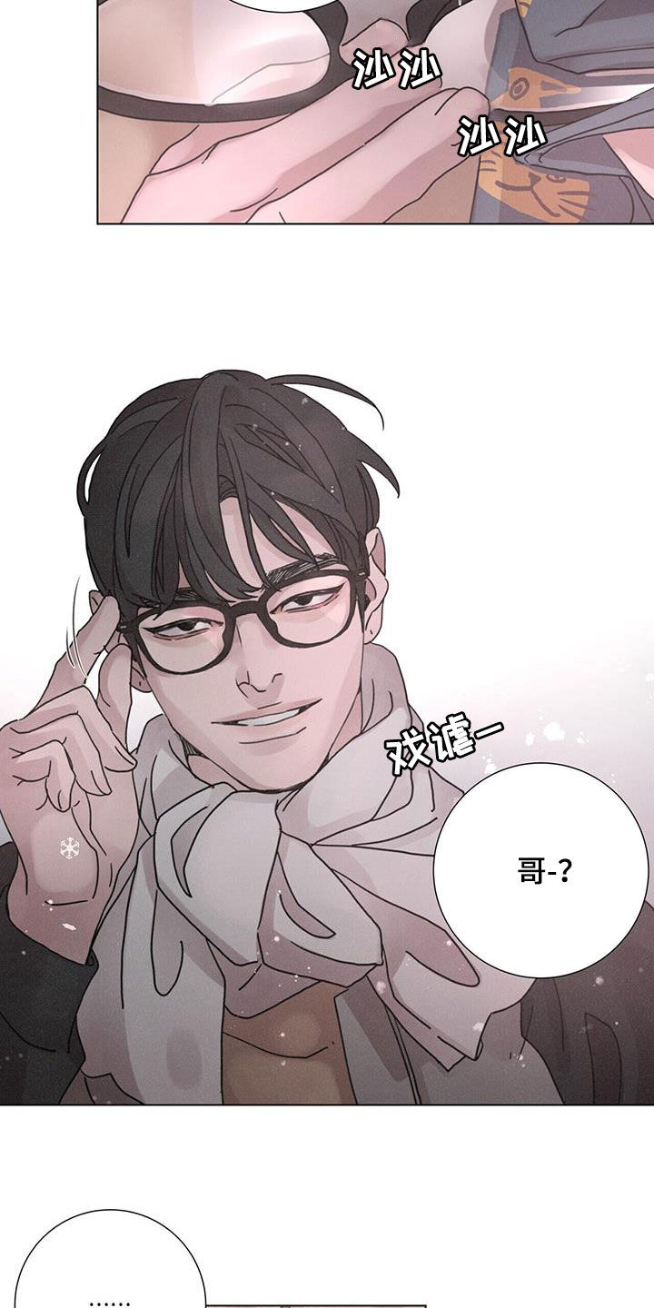 第52章：【第二季】另一面10