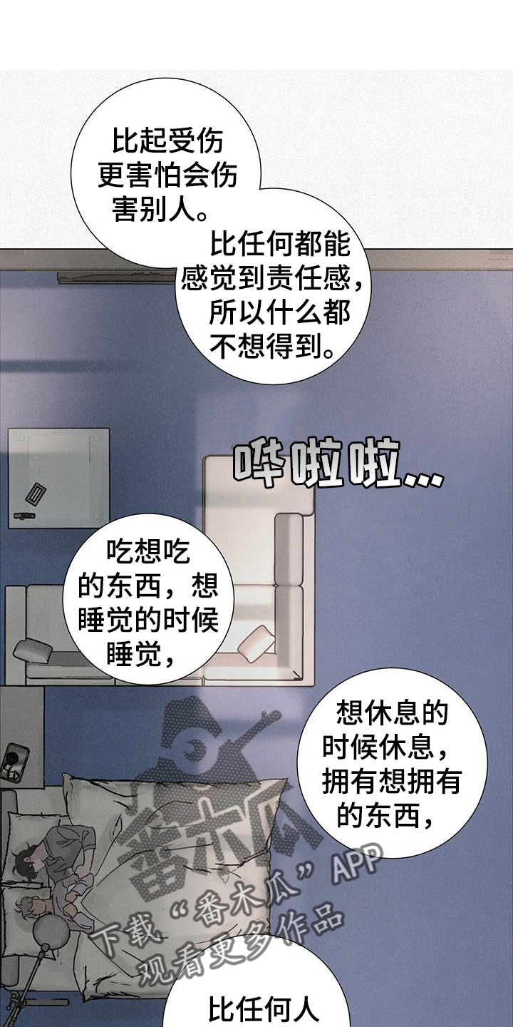 第62章：【第二季】注定19
