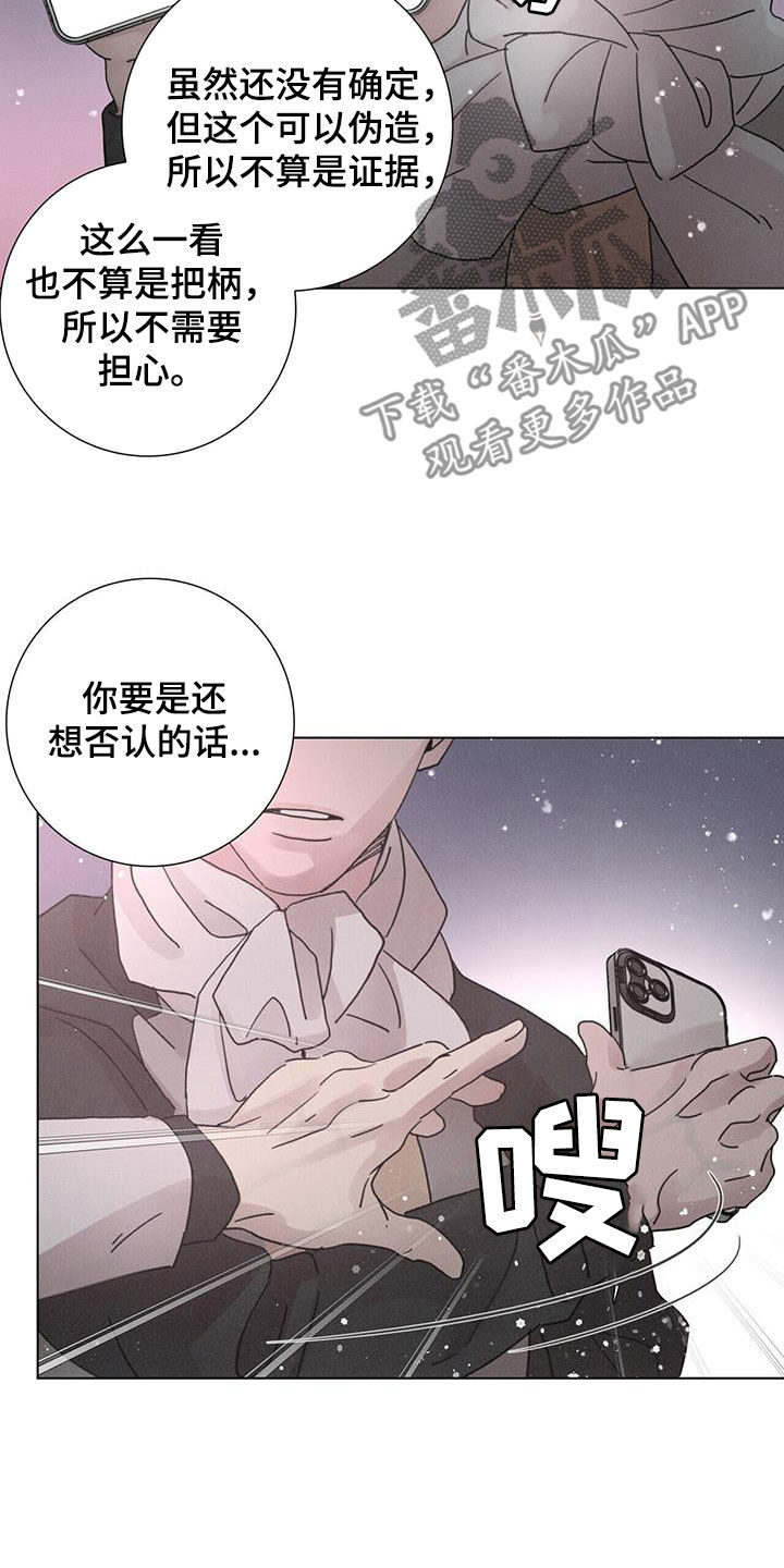第52章：【第二季】另一面19