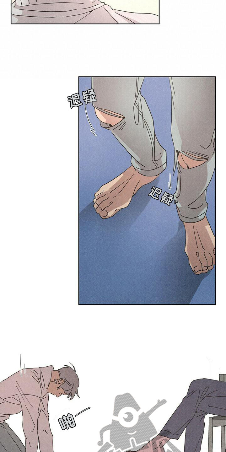 第5章：捉弄10