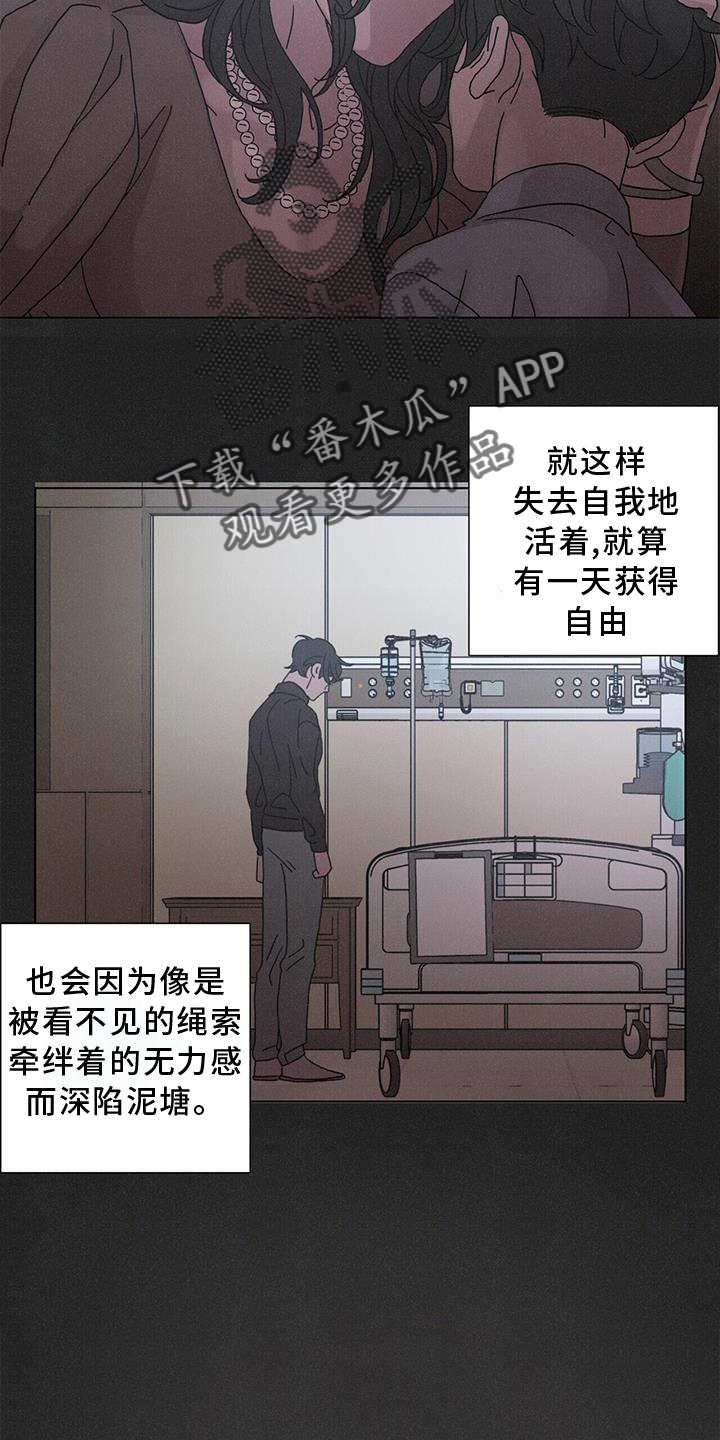 第43章：下雪2