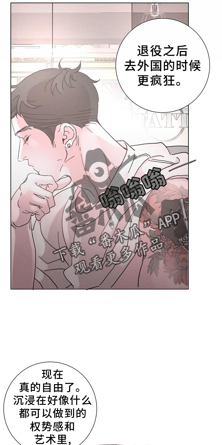 第60章：【第二季】束缚11