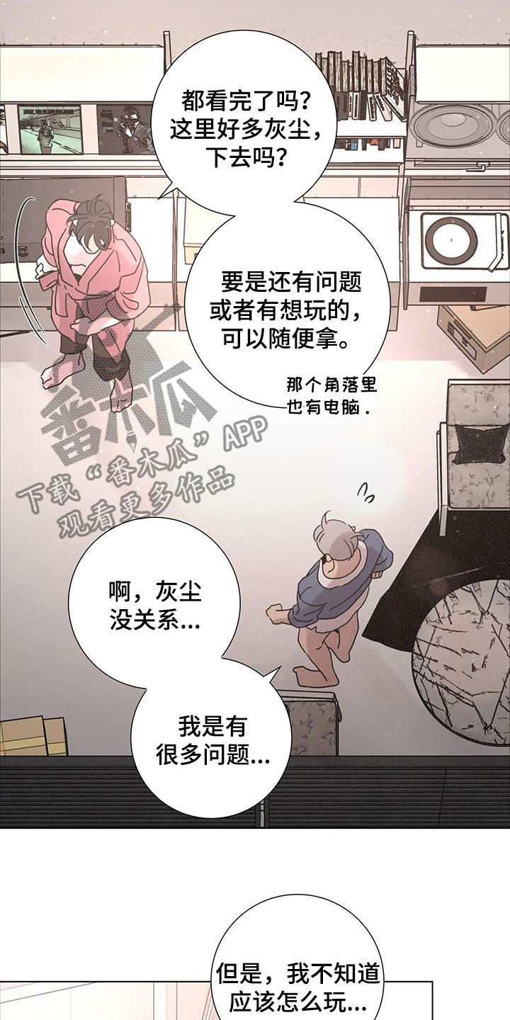 第58章：【第二季】梦想12